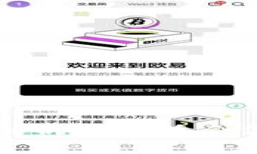 区块链钱包种类全面解析：选择适合你的数字资产管理工具
