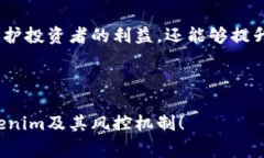 在加密货币和区块链领域，Tokenim通常指的是一种