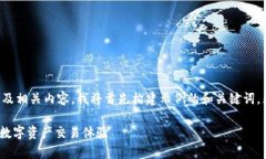 为了帮助您创建一个接近且的以及相关内容，我