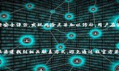   如何将Tokenim资金安全转