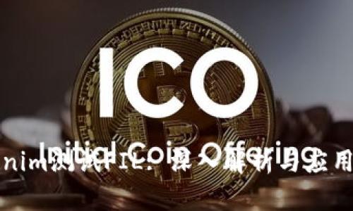 Tokenim测试FIL: 深入解析与应用指南