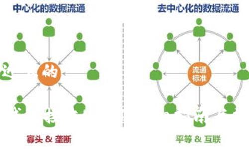 思考一个接近且的

如何通过HT钱包接收USDT：详细指南与常见问题解答