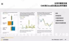 好的，以下是您请求的内容：Tokenim全新改版解读