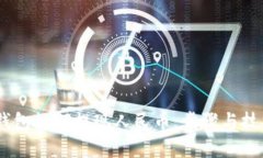 USDT钱包如何提现人民币：