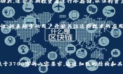 如何将虚拟币安全存入钱