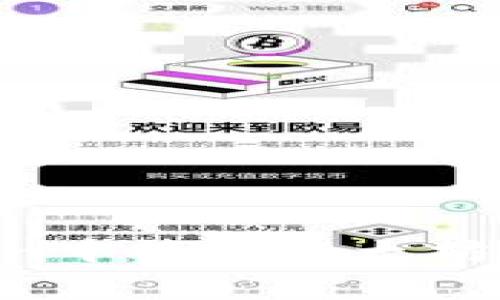 如何在ImToken中管理以太坊钱包的矿工费?