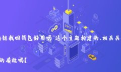 根据您的要求，以下是为