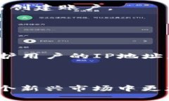 baioti云钱包虚拟币使用指