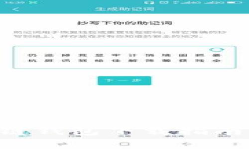思考和关键词
2023年日本区块链钱包下载指南:安全、可靠的选择