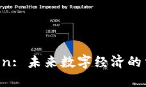 DDW Token: 未来数字经济的重要推动力