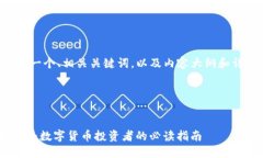 为了满足您的要求，我将