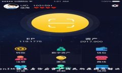 TokenIM恢复身份后资产消失