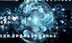 LON（Tokenlon）是Tokenlon项目