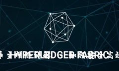 Tokenim提币主网络详解 - 如何安全高效地进行提币