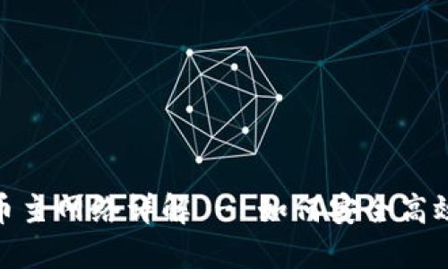 Tokenim提币主网络详解 - 如何安全高效地进行提币