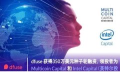 Tokenim 2.0 钱包国际版下载指南 | 安全存储加密资