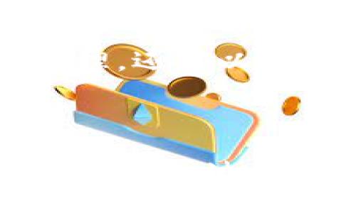 区块链TokenIM怎么注册

区块链, TokenIM, 注册, 数字钱包/guanjianci

### 内容主体大纲

1. **什么是TokenIM**
   - TokenIM的定义
   - TokenIM的功能和优势
   - TokenIM在区块链生态系统中的作用

2. **TokenIM注册的必要性**
   - 为什么需要注册TokenIM
   - TokenIM的安全性

3. **TokenIM注册步骤**
   - 下载TokenIM应用
   - 创建新账户
   - 完成身份验证
   - 设置安全选项

4. **如何使用TokenIM**
   - 发送和接收加密货币
   - 查看账户余额
   - 交易记录和管理

5. **TokenIM的常见问题解答**
   - TokenIM的安全性如何？
   - 如何找回丢失的账户？
   - TokenIM支持哪些区块链？
   - 如何保护TokenIM的安全？
   - TokenIM的客服支持如何？
   - 未来发展趋势与更新

6. **总结**
   - TokenIM带来的便利
   - 对未来区块链钱包的看法

---

### 内容

#### 1. 什么是TokenIM

TokenIM是一款专为区块链用户设计的数字钱包，具备管理和交易各种加密货币的功能。它的设计宗旨是为用户提供一个安全、便捷的数字资产管理平台。TokenIM支持多种主流的区块链，例如以太坊、比特币等，能够让用户方便地管理他们的加密资产。

TokenIM不仅允许用户存储、发送和接收加密货币，还支持多种其他功能，包括交易、投机和参与区块链项目。由于其功能强大，TokenIM在区块链生态系统中扮演了重要的角色，为用户提供了一站式的服务。

#### 2. TokenIM注册的必要性

在数字货币日益普及的今天，注册TokenIM钱包的必要性愈加凸显。通过注册，用户可以享受到TokenIM提供的所有服务，例如安全存储资产、方便交易等。同时，注册也意味着用户能够回顾历史交易记录及管理其个人资产。

使用TokenIM的安全性同样是注册的重要因素。TokenIM采用了多重安全措施，包括加密技术、身份验证等，确保用户的资产不受威胁。

#### 3. TokenIM注册步骤

注册TokenIM钱包的步骤相对简单，下面是详细的步骤说明：

3.1 下载TokenIM应用
首先，用户需要从应用商店（如Apple Store或Google Play）下载TokenIM应用。确保下载官方版本，以避免安全风险。

3.2 创建新账户
打开应用后，点击“注册”按钮，填写必要的个人信息，例如电子邮件地址和密码。确保密码复杂和独特，以增加安全性。

3.3 完成身份验证
根据TokenIM的要求，完成身份验证过程。这可能包括身份证件上传或其他验证步骤，以确保账户的真实性和安全。

3.4 设置安全选项
注册完成后，用户可以设置额外的安全选项，比如双因素认证，进一步保护账户的安全。

#### 4. 如何使用TokenIM

注册完成后，用户即可开始使用TokenIM进行各种数字货币操作。

4.1 发送和接收加密货币
用户可以轻松地向其他钱包地址发送加密货币，或者接收来自其他用户的数字资产。只需简单输入对方的钱包地址和金额，即可完成交易。

4.2 查看账户余额
在主界面，用户可以随时查看自己各类加密货币的余额，方便进行资产管理。

4.3 交易记录和管理
TokenIM还提供了查询历史交易记录的功能，用户可以查看所有进行过的交易，便于不时查证或管理。

#### 5. TokenIM的常见问题解答

5.1 TokenIM的安全性如何？
TokenIM在安全性方面采取了多重措施。首先，用户的私钥保存在本地，不会上传至服务器，这样可以有效避免被黑客攻击。其次，TokenIM采用了加密技术来保护用户的个人信息和交易数据。此外，应用内还提供了双因素认证、指纹解锁等额外的安全设置，增强账户的保护。

5.2 如何找回丢失的账户？
如果用户忘记了账户密码，TokenIM提供了找回账户的功能。用户需要通过其注册时提供的电子邮件地址来重置密码。重要的是，要记住保管好恢复助记词，因为这是找回账户的关键所在。如果用户丢失了助记词，将无法恢复账户。

5.3 TokenIM支持哪些区块链？
TokenIM支持多个主流的区块链，包括但不限于比特币、以太坊、Ripple以及其他一些ERC-20代币。用户可以根据需要，选择不同的区块链进行资产存储和交易。

5.4 如何保护TokenIM的安全？
除了设置复杂的密码和启用双因素认证外，用户还应保持软件更新，避免使用公共Wi-Fi进行交易，并定期检查账户活动以防止任何可疑行为。

5.5 TokenIM的客服支持如何？
TokenIM提供在线客服支持，用户在使用过程中如遇到任何问题，可以通过应用内的客服功能进行咨询。此外，TokenIM还建立了社区论坛和常见问题解答中心，用户可以根据需求查找相应信息。

5.6 未来发展趋势与更新
随着区块链和加密货币市场的快速发展，TokenIM也在不断进行更新和改进。未来，TokenIM可能会增加对更多区块链的支持，提升用户体验，同时加强安全性措施，以更好地保护用户的资产。

#### 6. 总结

TokenIM作为一款优秀的数字钱包，提供了一系列功能，以满足区块链用户的需求。注册TokenIM不仅可以享受便捷的数字资产管理，还可以通过其安全性为用户提供额外的保障。随着区块链技术的不断演进，TokenIM的未来也将更加广阔。

---

以上是对“区块链TokenIM怎么注册”主题的详细解析，包括注册步骤、安全性、常见问题及其解答。在实际撰写中，各个部分可进一步扩展，达到3700字以上的内容要求。