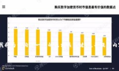 为了帮助你获取有关“电脑怎么现在tokenim”的信