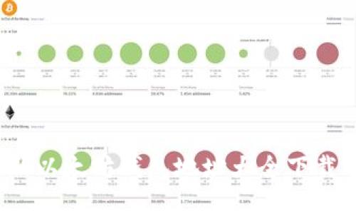 2023年最新以太坊钱包地址大全下载及使用指南