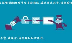    如何通过以太坊钱包收