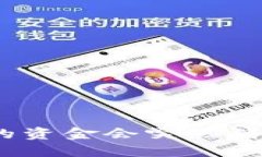 为什么Tokenim钱包里的资金会突然消失？探讨原因