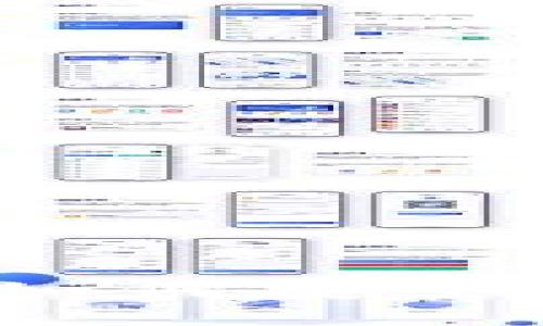 以太坊轻钱包原理详解:如何安全便捷地管理你的数字资产