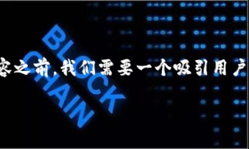 在撰写关于“tokenim是否受到国家监管”这一主题的内容之前，我们需要一个吸引用户的、相关关键词以及内容大纲。以下是我为你准备的结构：

Tokenim是否受到国家监管？全面解析与未来展望