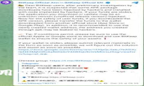 如何下载和使用最新的以太坊钱包：完整指南