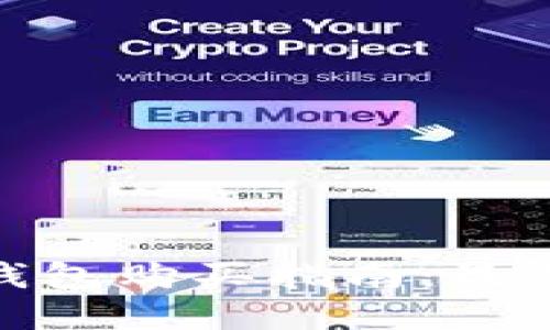 硬件比特币钱包购买指南:最佳选择与评测