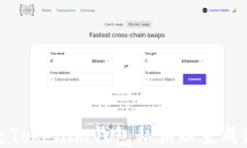 
如何修改Tokenim钱包私钥以生成新的地址
