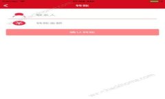 入门区块链：全面了解区