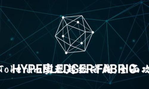 如何利用Tokenim实现超级省钱：全面攻略与技巧