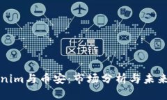 Tokenim与币安：市场分析与
