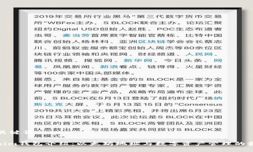 思考与关键词

: Tokenim钱包介绍：以太坊地址与数字资产管理的最佳选择