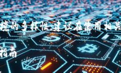 请注意：由于比特币及其他加密货币的快速变化