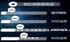 下面是关于“Tokenim地址怎么看”的、关键词、内