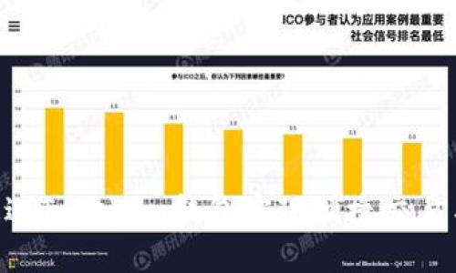 EOS如何通过Tokenim钱包实现便捷交易与资产管理