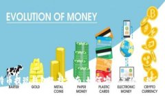 比特币提现钱包选择指南