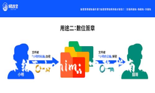 如何手动冻结Tokenim: 完整指南与操作步骤