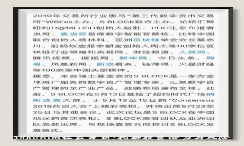 Tokenim收益分析:挖掘投资潜力与风险