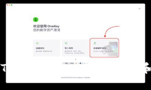 如何使用TokenIM进行密钥管理和安全交易