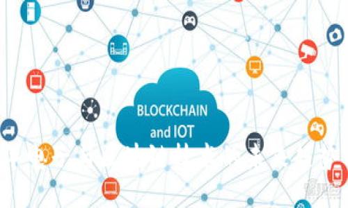 2023年电子与区块链技术的未来趋势与应用