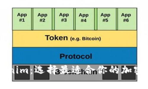 交易所与Tokenim：选择最适合你的加密货币存储方式