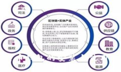 比特币钱包的安装与使用