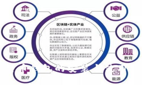 比特币钱包的安装与使用指南