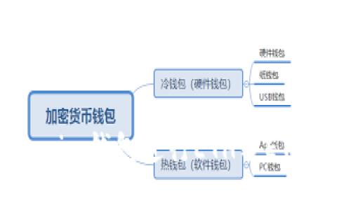 如何使用Tokenim钱包进行ETH分ETF交易：全面指南