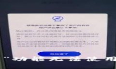 思考和关键词Tokenim平台“