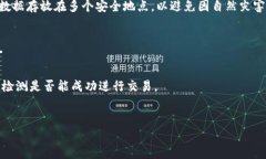 比特币钱包选择指南：如何找到适合你的钱包？