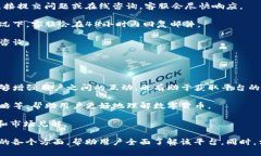   Tokenim 2.0 RC国际版详细解