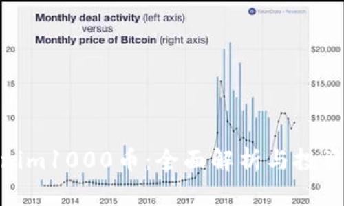 Tokenim1000币：全面解析与投资机会